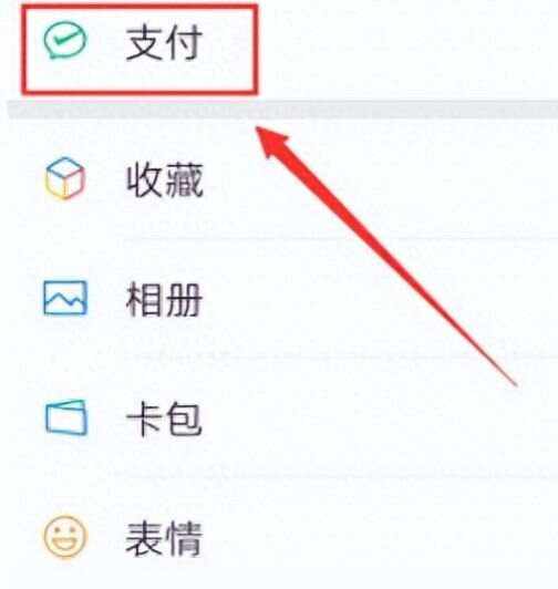 长葛最新微信卡包怎么绑定医保卡方法分析(最方便真实的长葛微信卡包怎么绑定医保卡号方法)