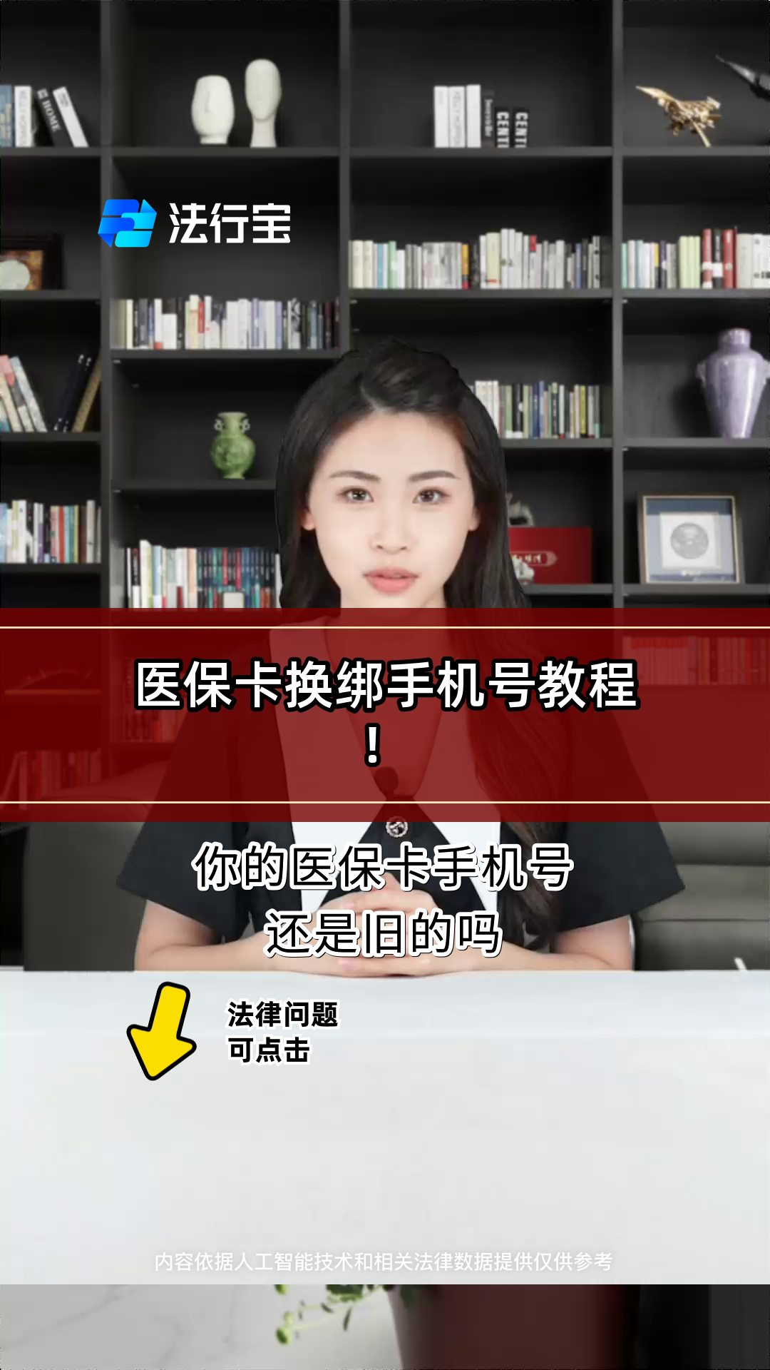 长葛最新医保卡如何绑定手机电子医保卡方法分析(最方便真实的长葛医保卡如何绑定手机电子医保卡使用方法)