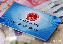 长葛最新急用钱套医保卡黄牛电话方法分析(最方便真实的长葛急用钱套医保卡联系方式v渠道方法)