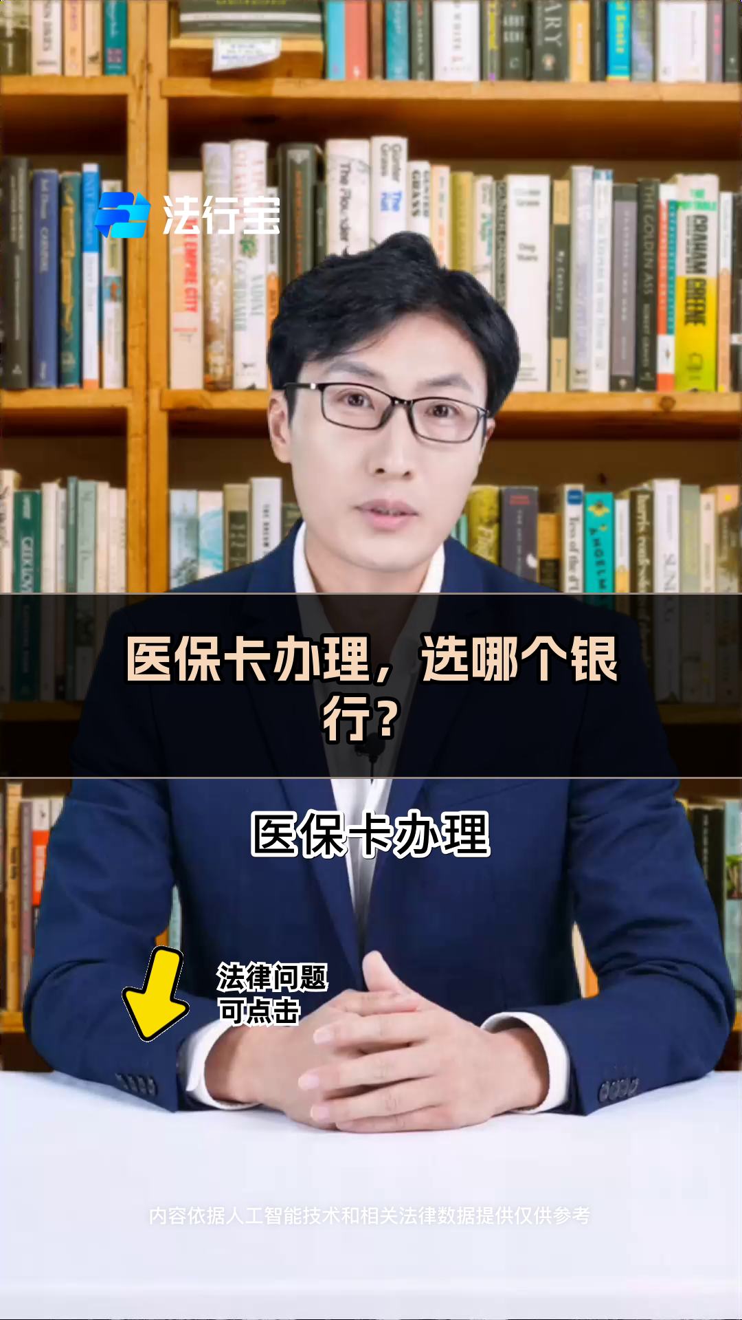 长葛最新医保卡官网方法分析(最方便真实的长葛医保卡app官方下载方法)