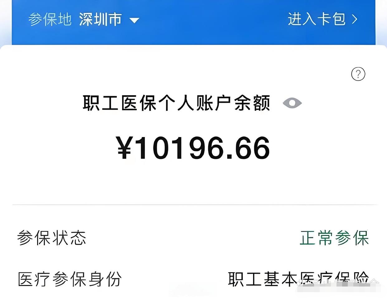 长葛最新医保卡里余额怎么转给别人方法分析(最方便真实的长葛医保卡里余额怎么转给别人使用方法)