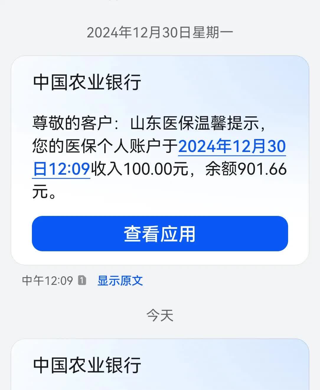 长葛最新医保换现金秒到账微信手续费30方法分析(最方便真实的长葛医保换现金是合法的吗方法)