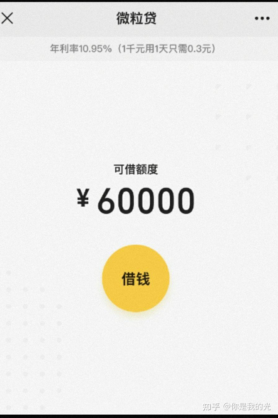 长葛最新医保小额提取代办200以内微信方法分析(最方便真实的长葛医保小额提取代办200以内微信怎么操作方法)