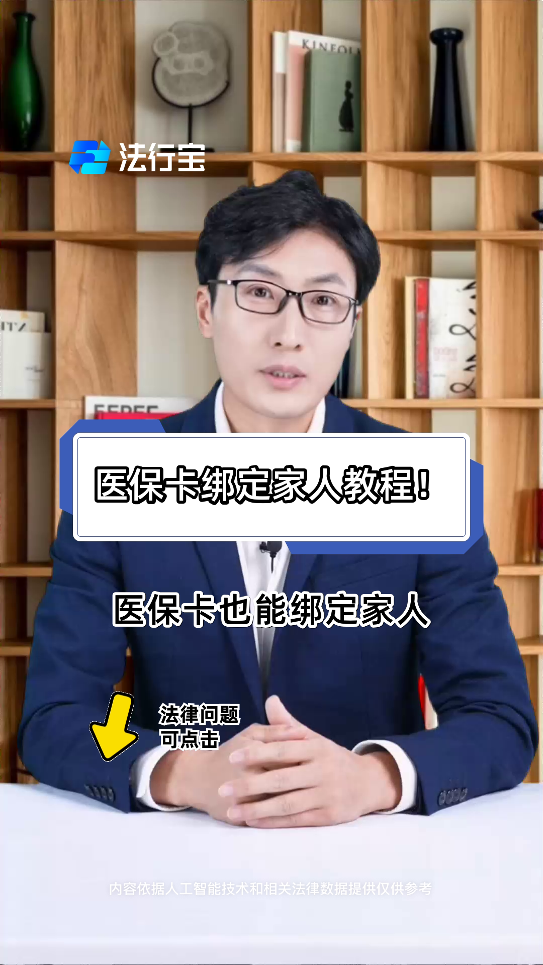 长葛最新医保卡怎么绑到微信上用不了方法分析(最方便真实的长葛医保卡绑微信为什么提不出来钱方法)