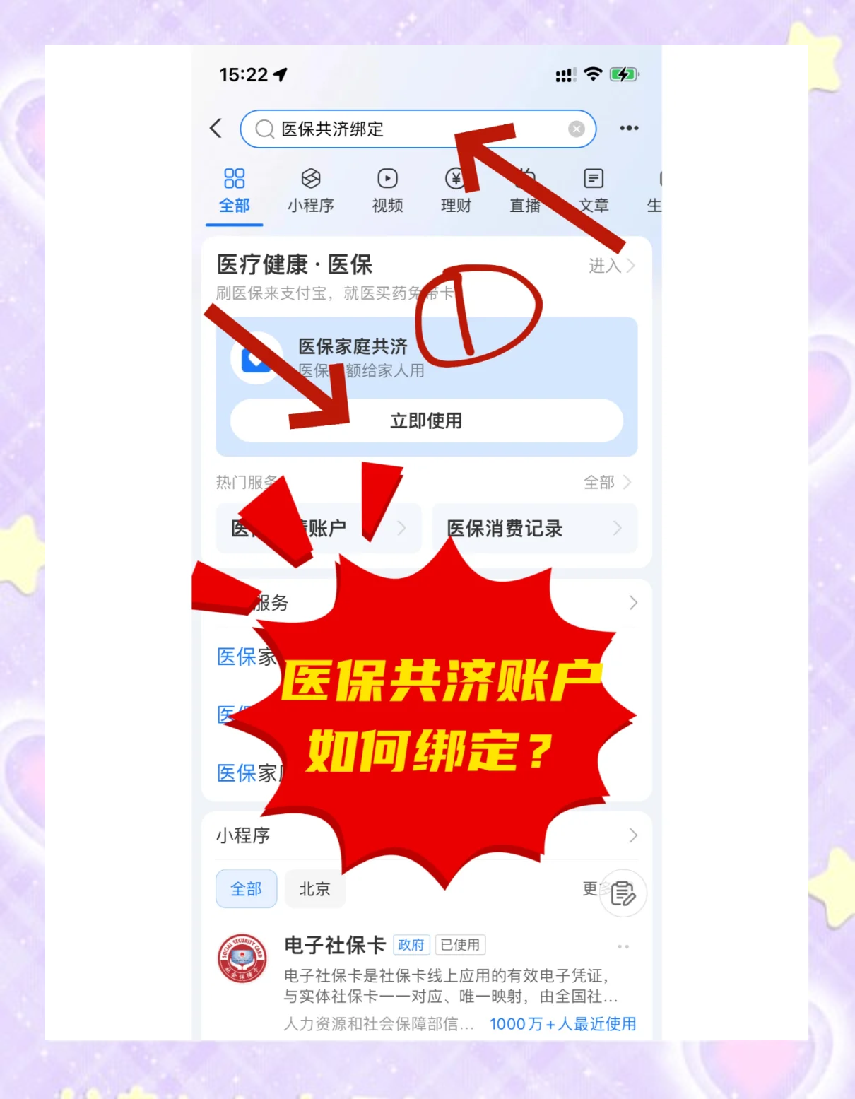 长葛最新个人医保账户余额怎么提取方法分析(最方便真实的长葛医保卡个人账户怎么提取方法)
