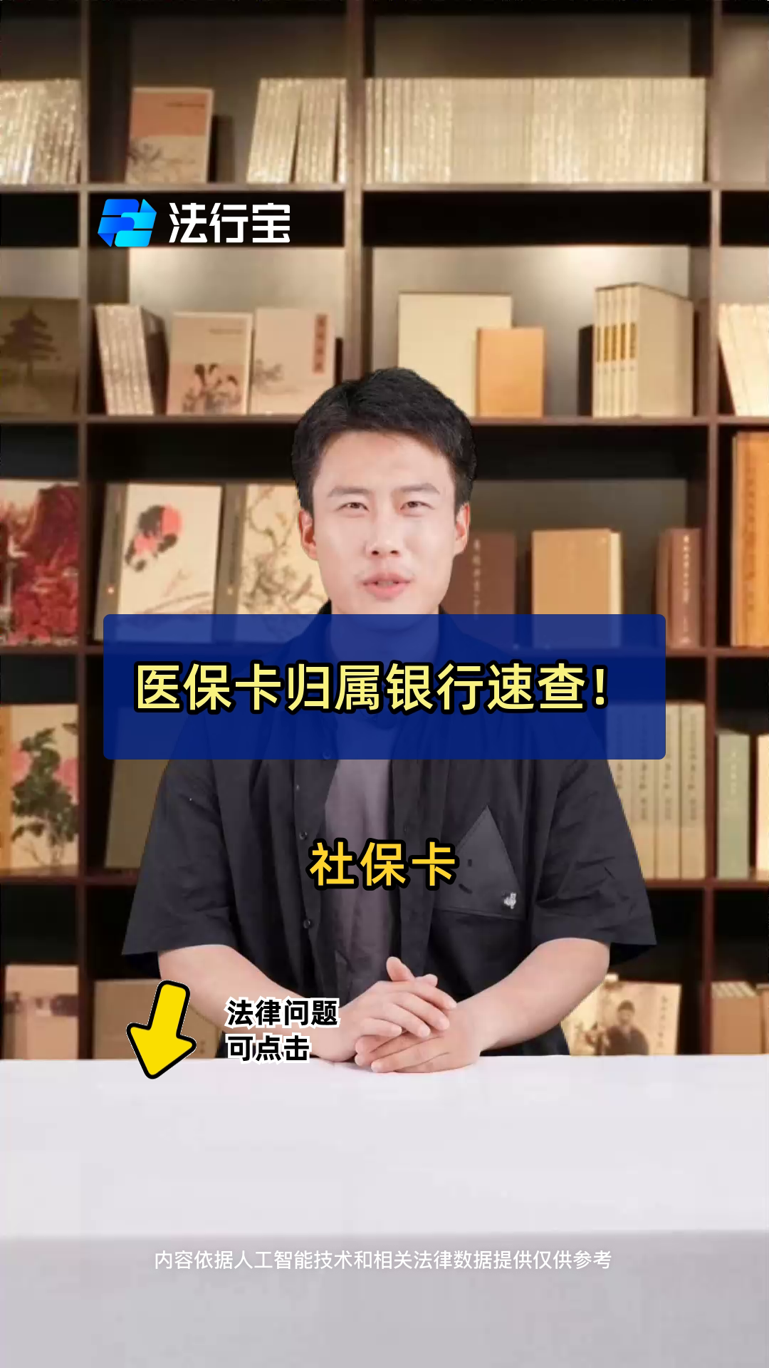 长葛最新医保卡怎么查卡号方法分析(最方便真实的长葛查询医保卡号方法)