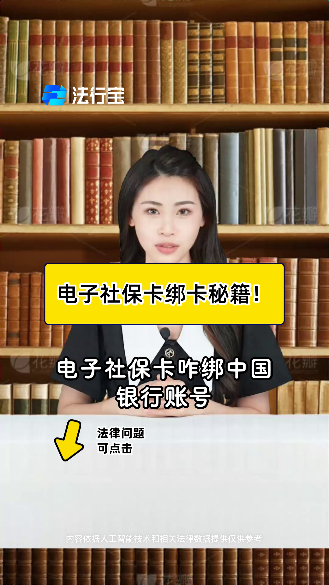 长葛最新怎样把医保卡绑在微信上方法分析(最方便真实的长葛医保怎么绑定到微信方法)