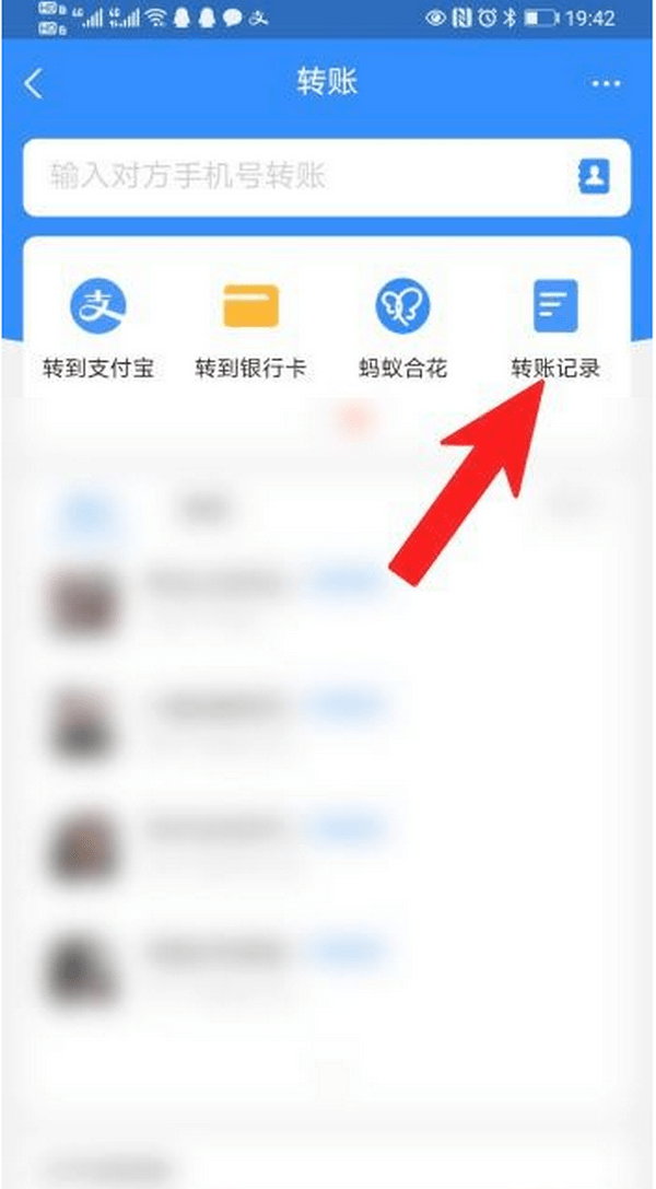 长葛最新怎么把卡里的钱转到支付宝余额里方法分析(最方便真实的长葛怎么把卡里的钱转到支付宝余额里去方法)