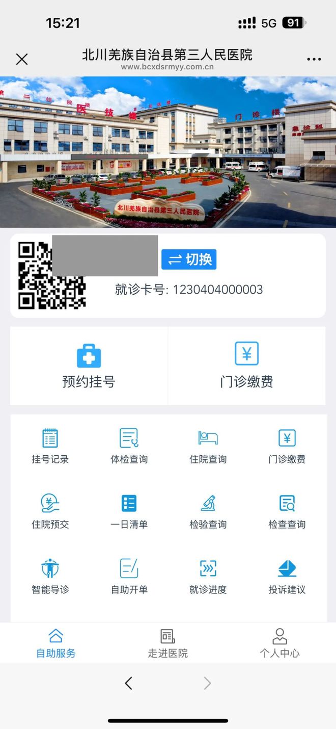 长葛最新医保卡提取24小时微信怎么提取方法分析(最方便真实的长葛医保卡提现微信方法)