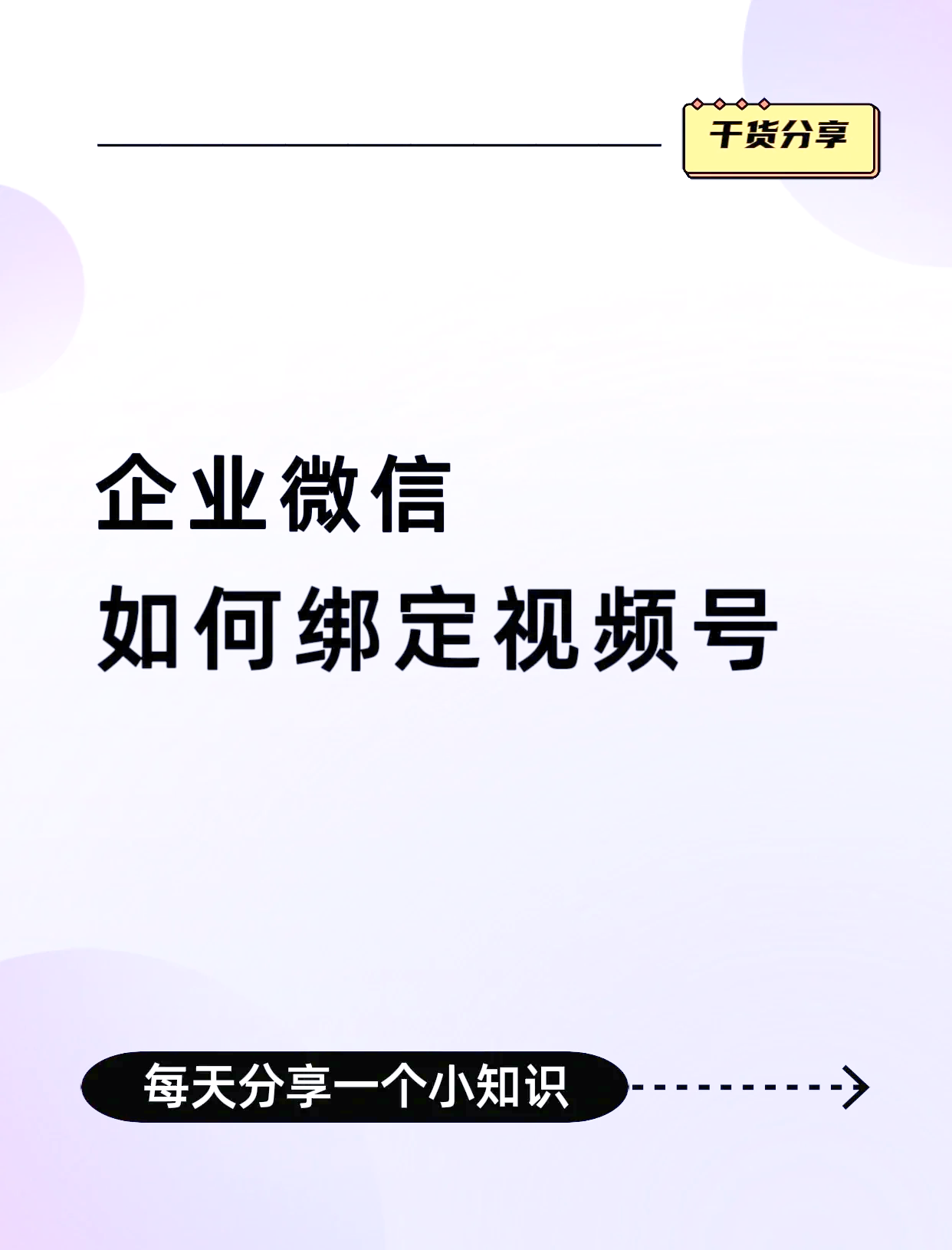 长葛最新公司账户能绑定微信吗方法分析(最方便真实的长葛公司账号可以绑定手机支付吗方法)