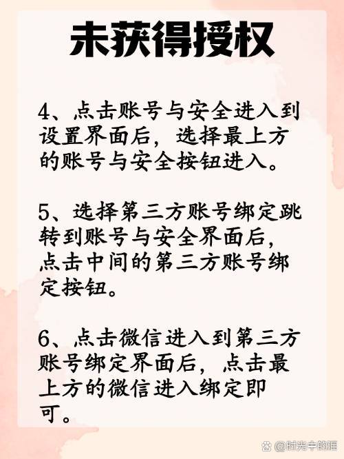 长葛最新抖音提现怎么绑定微信方法分析(最方便真实的长葛抖音如何绑定支付宝或微信提现方法)