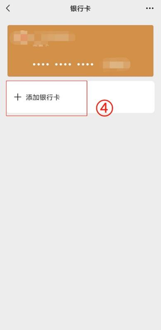 长葛最新怎么绑定非本人的银行卡方法分析(最方便真实的长葛怎么绑定非本人银行卡短信通知方法)