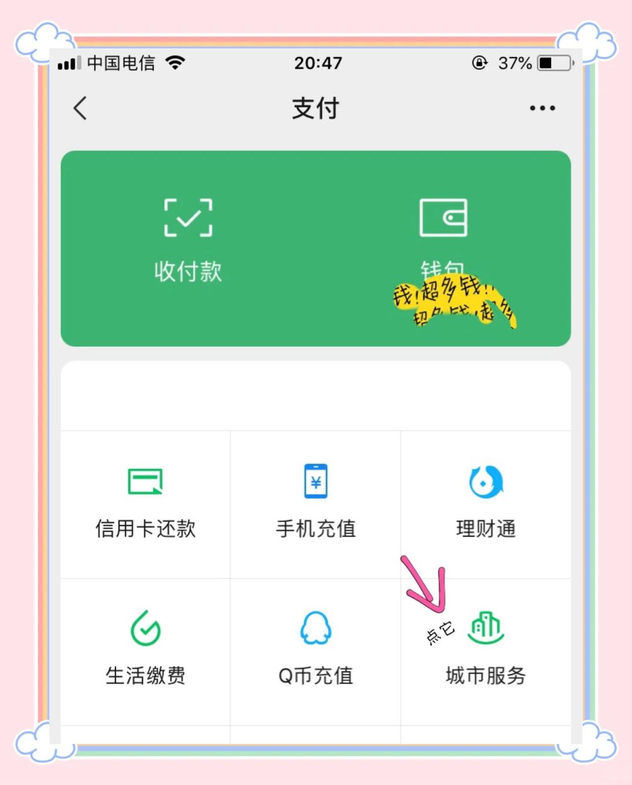 长葛最新医保卡怎么绑定微信领取失业金方法分析(最方便真实的长葛怎样拿医保卡领取失业金方法)