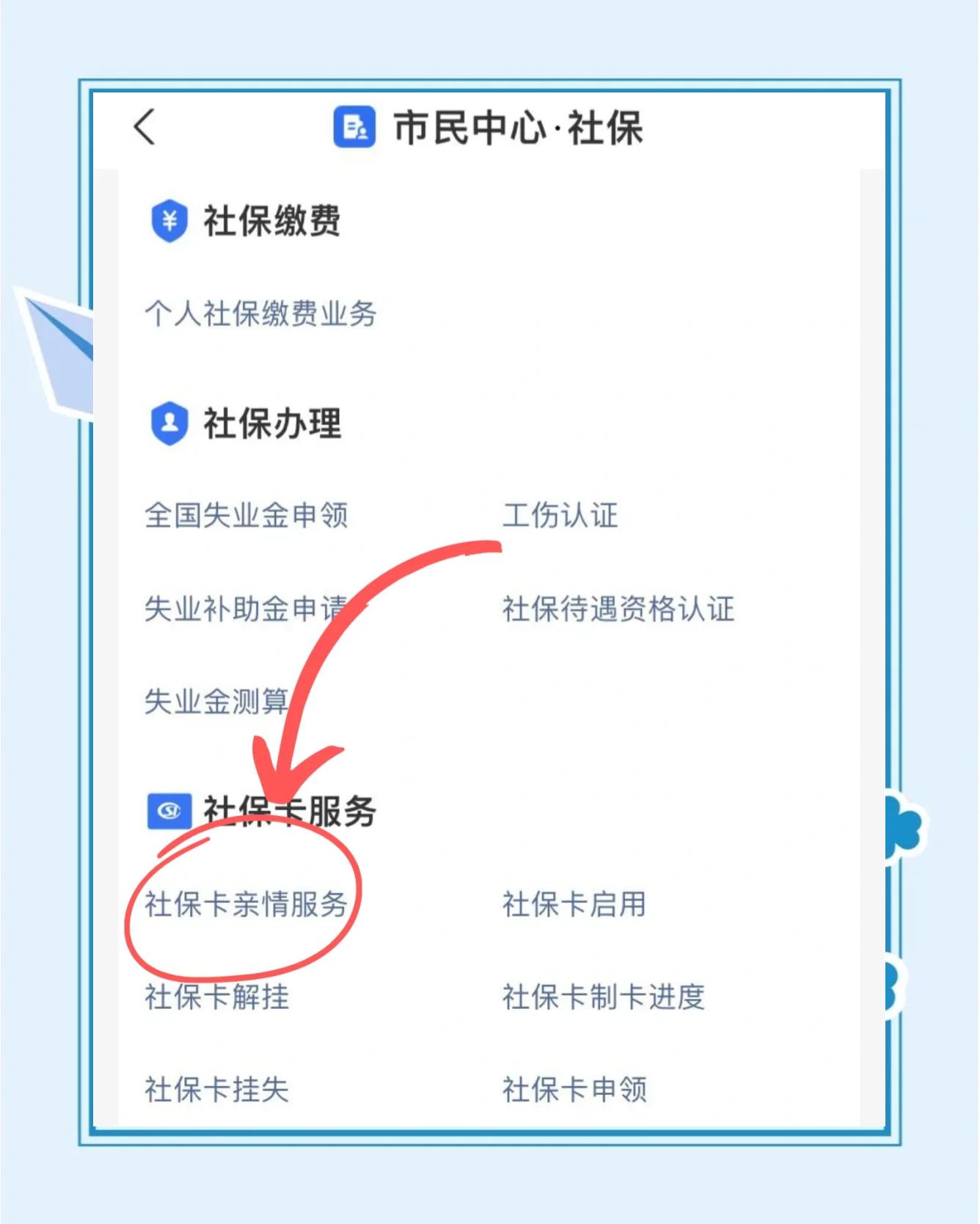 长葛最新医保卡绑定银行卡流程方法分析(最方便真实的长葛医保卡如何绑卡方法)