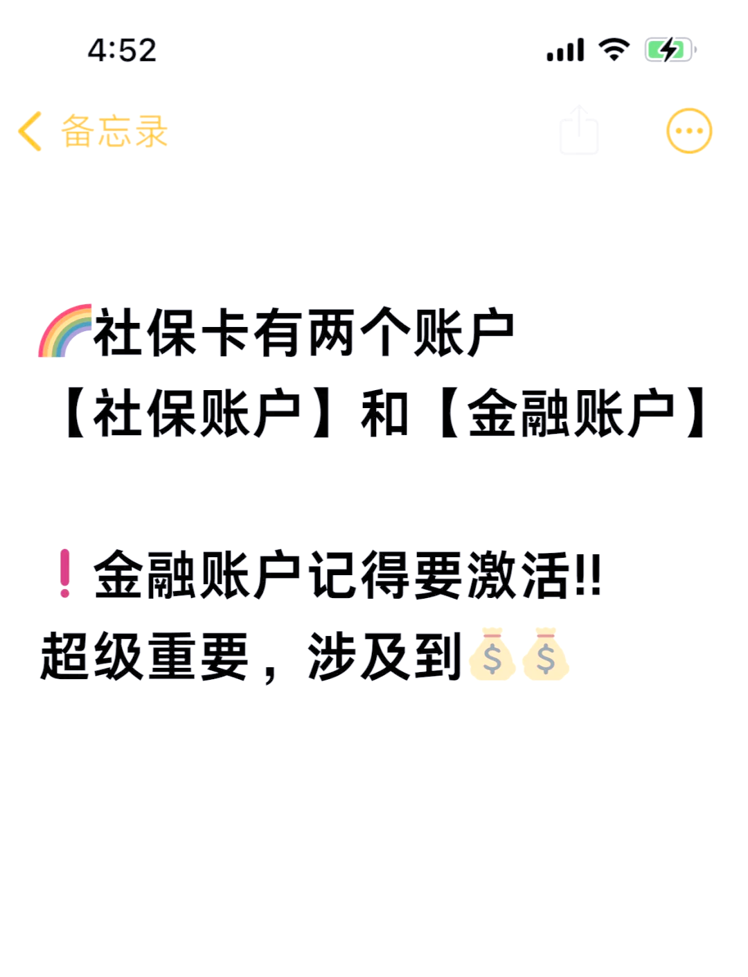 长葛最新医保账户怎么网上激活方法分析(最方便真实的长葛医保卡怎么激活网上支付方法)
