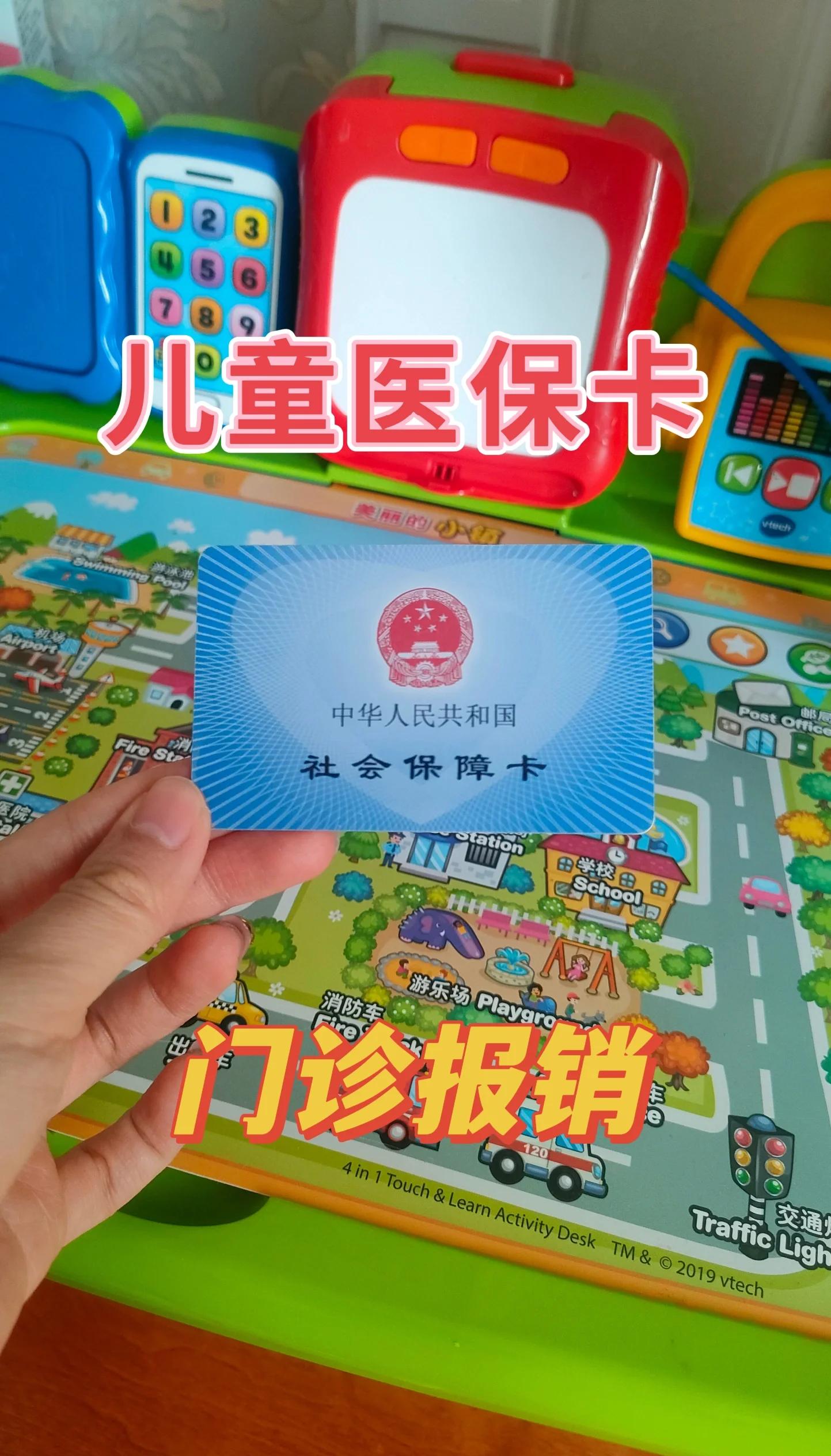 长葛最新手机里医保卡方法分析(最方便真实的长葛手机里医保卡怎么删除方法)