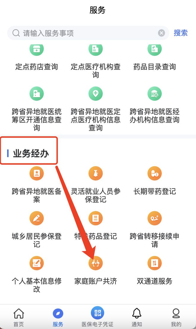长葛最新医院小程序怎么绑定医保卡方法分析(最方便真实的长葛医院app怎么绑定医保卡方法)