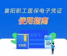 长葛最新怎么把医保卡绑定在微信里面使用方法分析(最方便真实的长葛医保卡怎么绑手机上微信方法)