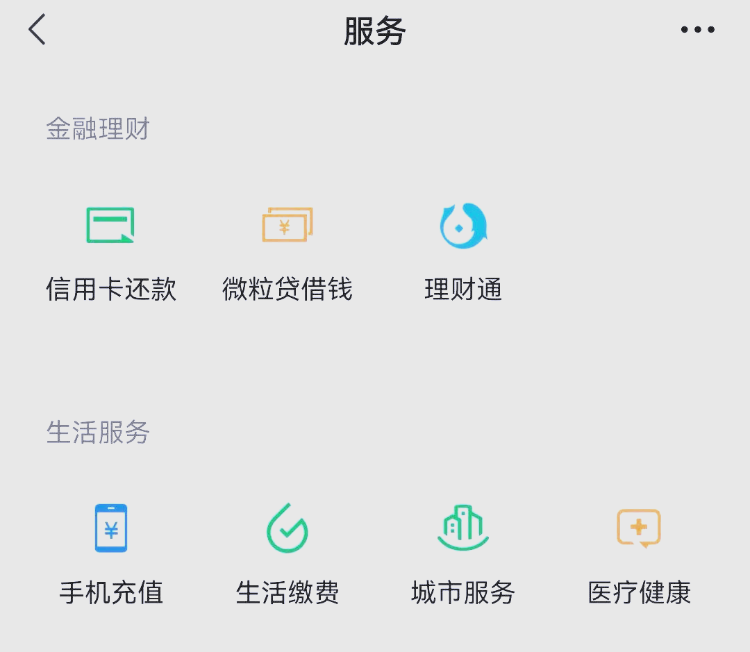 长葛最新医保卡怎么和微信绑定方法分析(最方便真实的长葛医保卡怎么在微信绑定方法)
