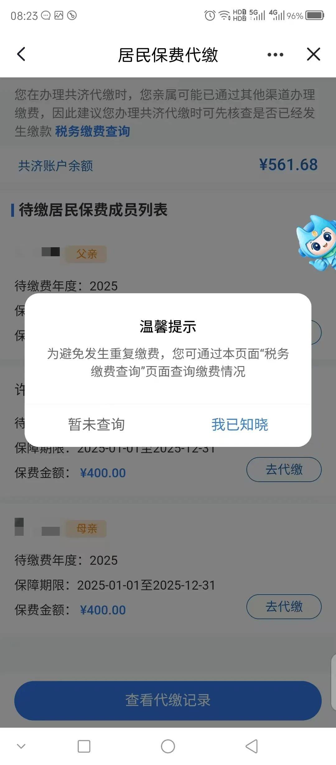 长葛最新急用钱医保取现回收商家微信方法分析(最方便真实的长葛急用钱套医保卡联系方式v渠道方法)