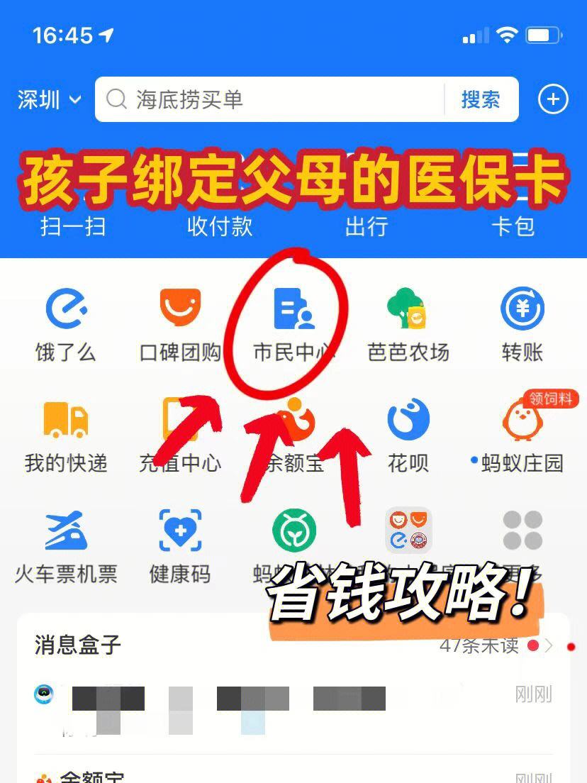 长葛最新医保卡怎么在微信绑定方法分析(最方便真实的长葛医保卡怎么在微信绑定手机号方法)