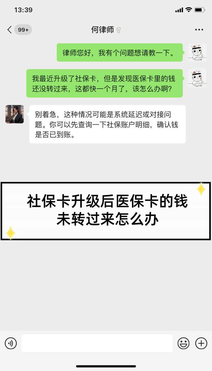 长葛最新医保卡换现金违法吗方法分析(最方便真实的长葛医保换现金是合法的吗方法)