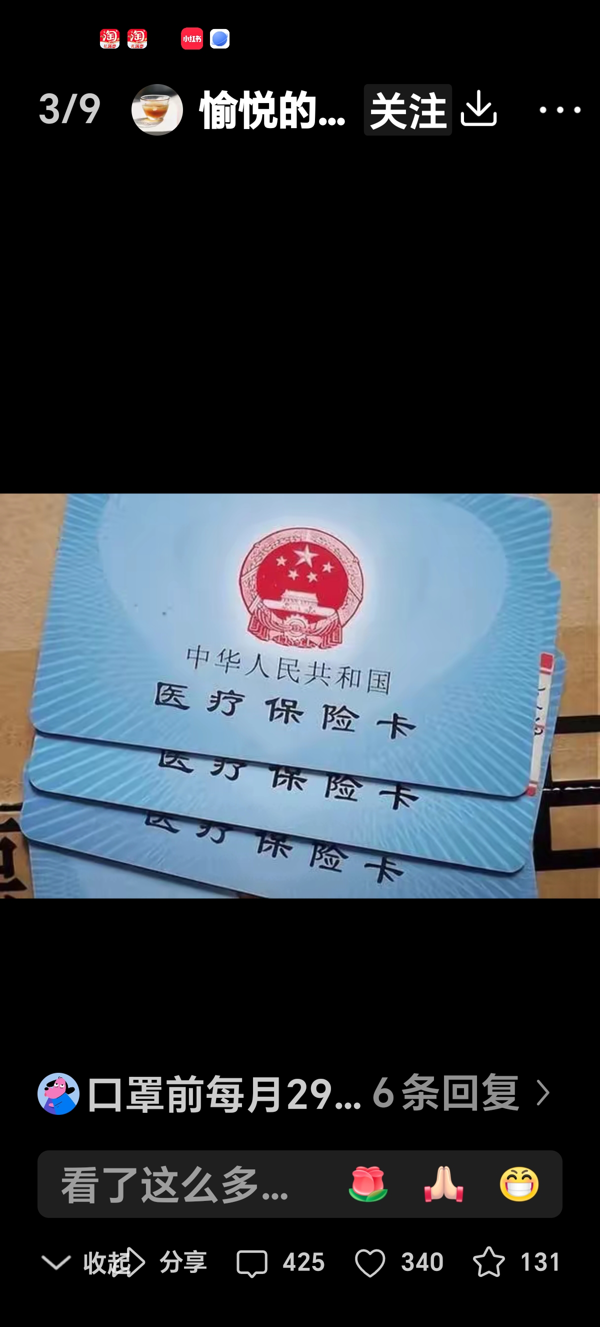 长葛最新医保卡里有6000元能取出来吗方法分析(最方便真实的长葛医保卡里有6000元能取出来吗现在方法)