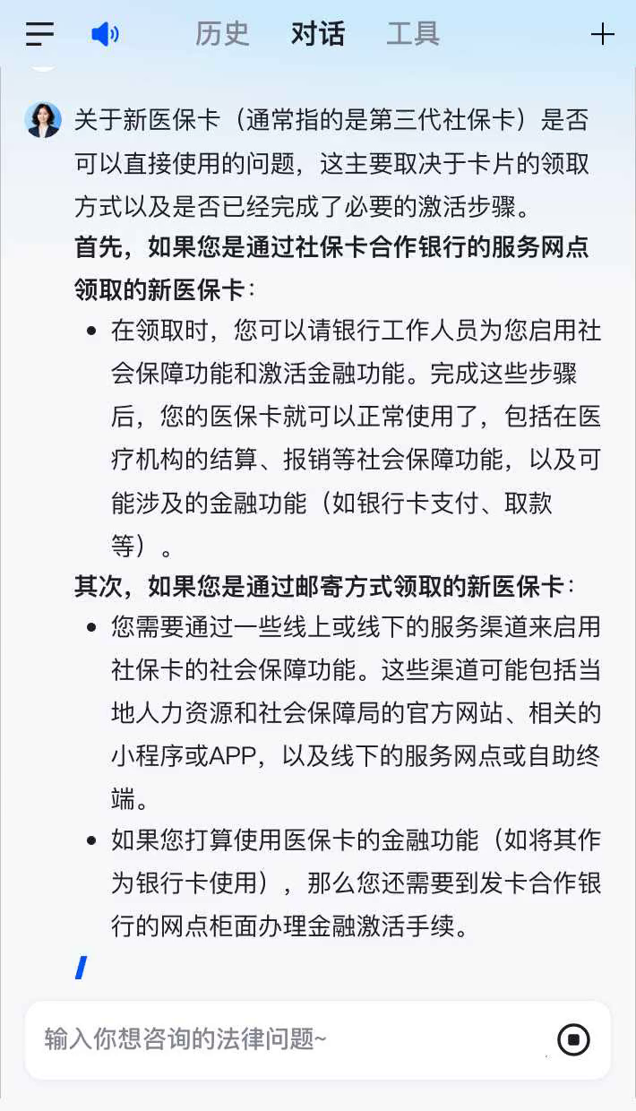 长葛最新通过手机银行能不能取医保卡方法分析(最方便真实的长葛手机银行可以查看医保费用吗方法)