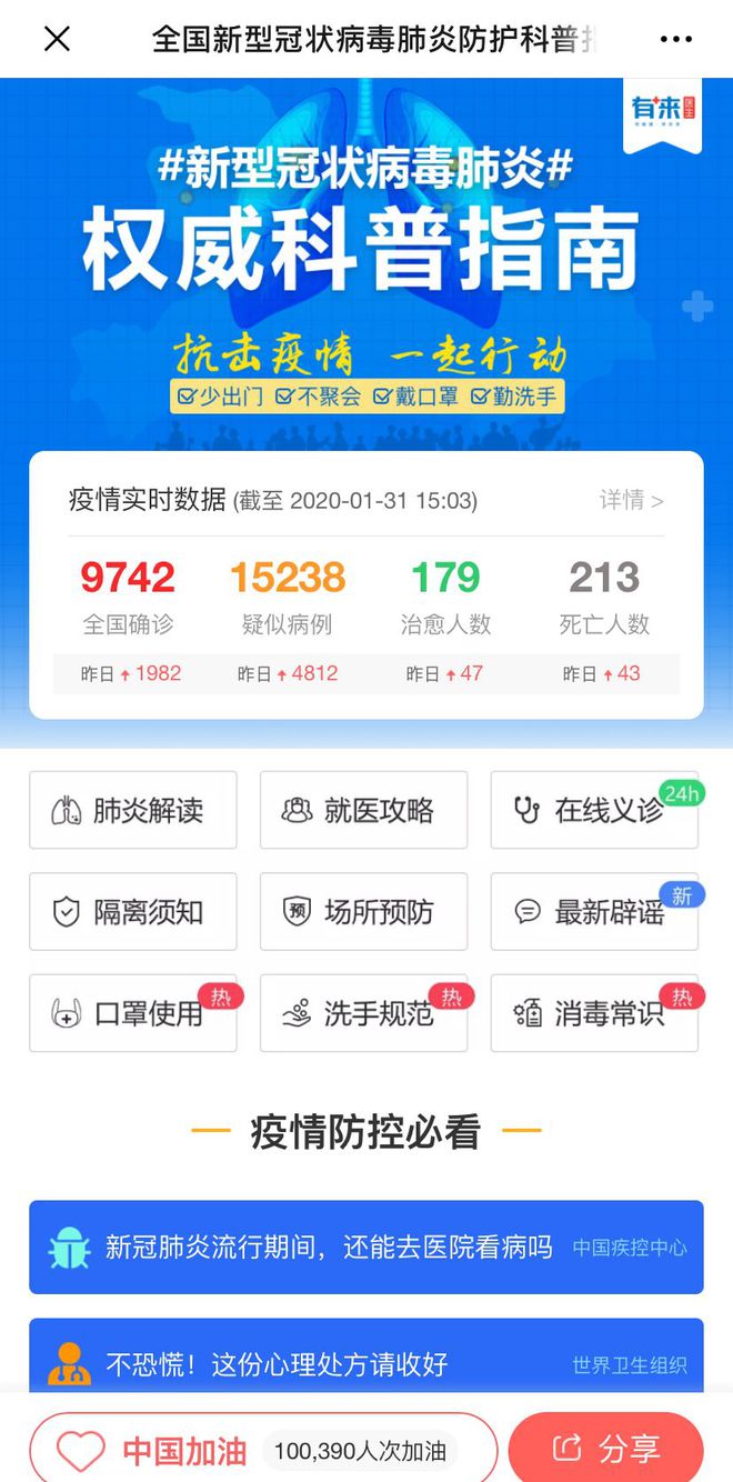 长葛最新24小时高价回收医保方法分析(最方便真实的长葛急用钱如何提取医保卡里的钱方法)