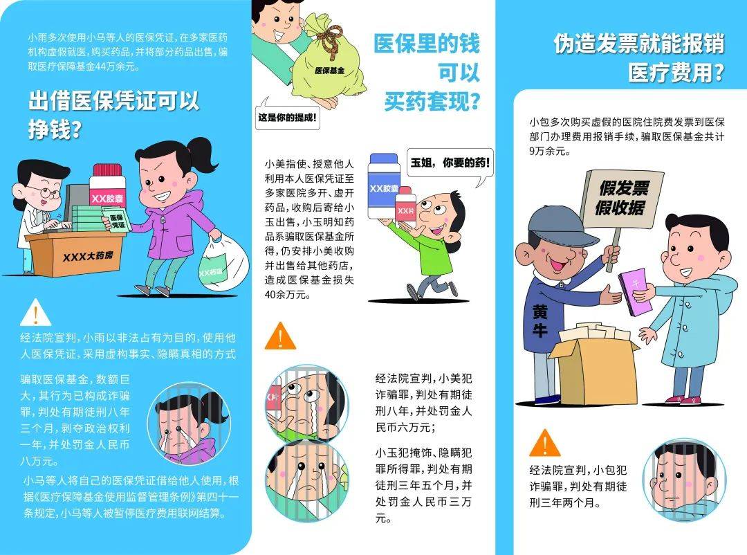 长葛最新谁有医保套现联系方式方法分析(最方便真实的长葛医保套现收取多少手续费方法)