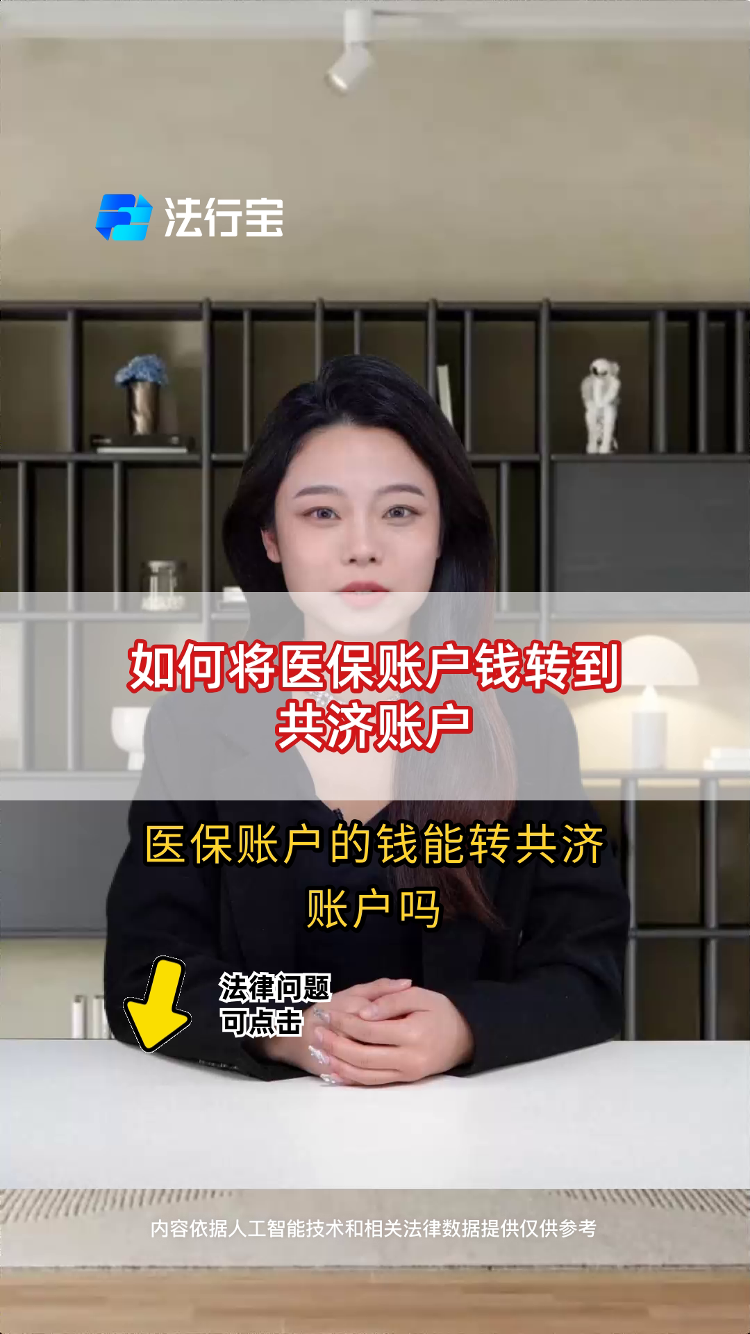 长葛最新手机上怎么把医保的钱给取出来方法分析(最方便真实的长葛手机上怎么把医保的钱给取出来用方法)