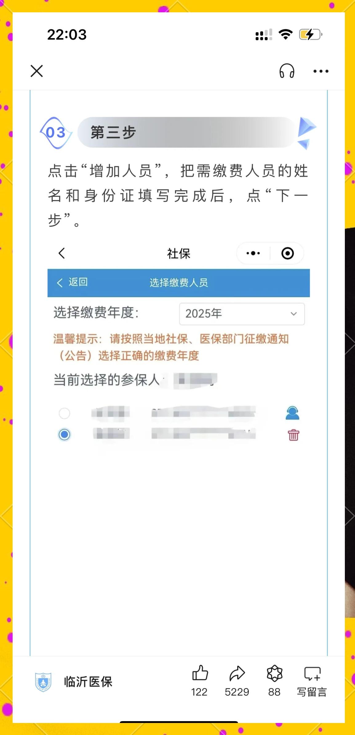 长葛最新职工医保余额能取现吗方法分析(最方便真实的长葛职工医保的钱可以提现吗方法)
