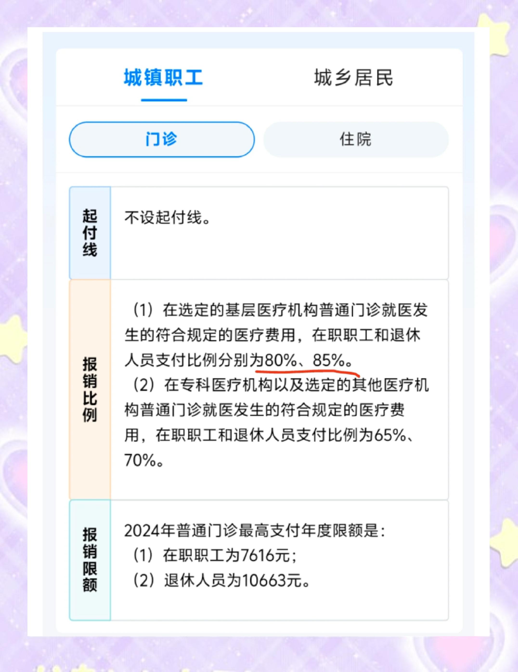 长葛最新医保余额提现方法方法分析(最方便真实的长葛医保卡余额提现技巧方法)