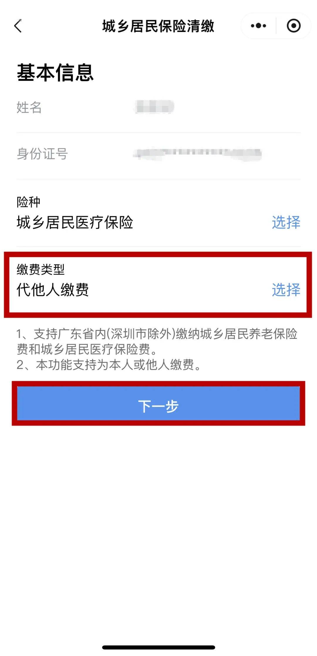 长葛最新医保二级账户如何取现方法分析(最方便真实的长葛医保二级账户的钱有什么用方法)