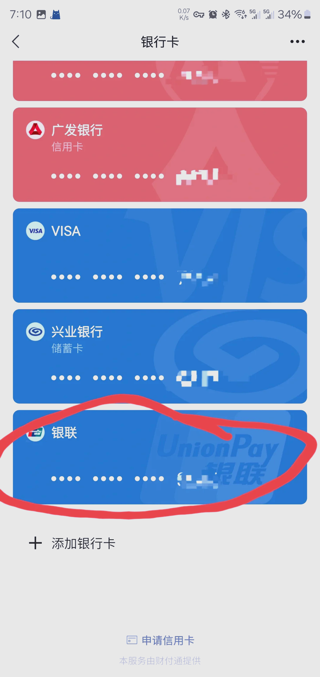 长葛最新社保卡绑定微信钱包方法分析(最方便真实的长葛社保卡绑定微信钱包后社保卡可以提现什么意思方法)
