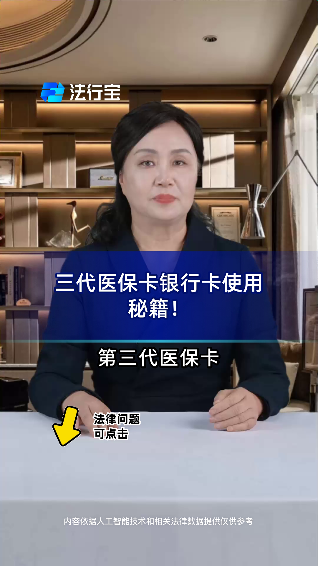 长葛最新医保卡怎么绑定银行卡方法分析(最方便真实的长葛医保卡怎么查询在哪个银行方法)