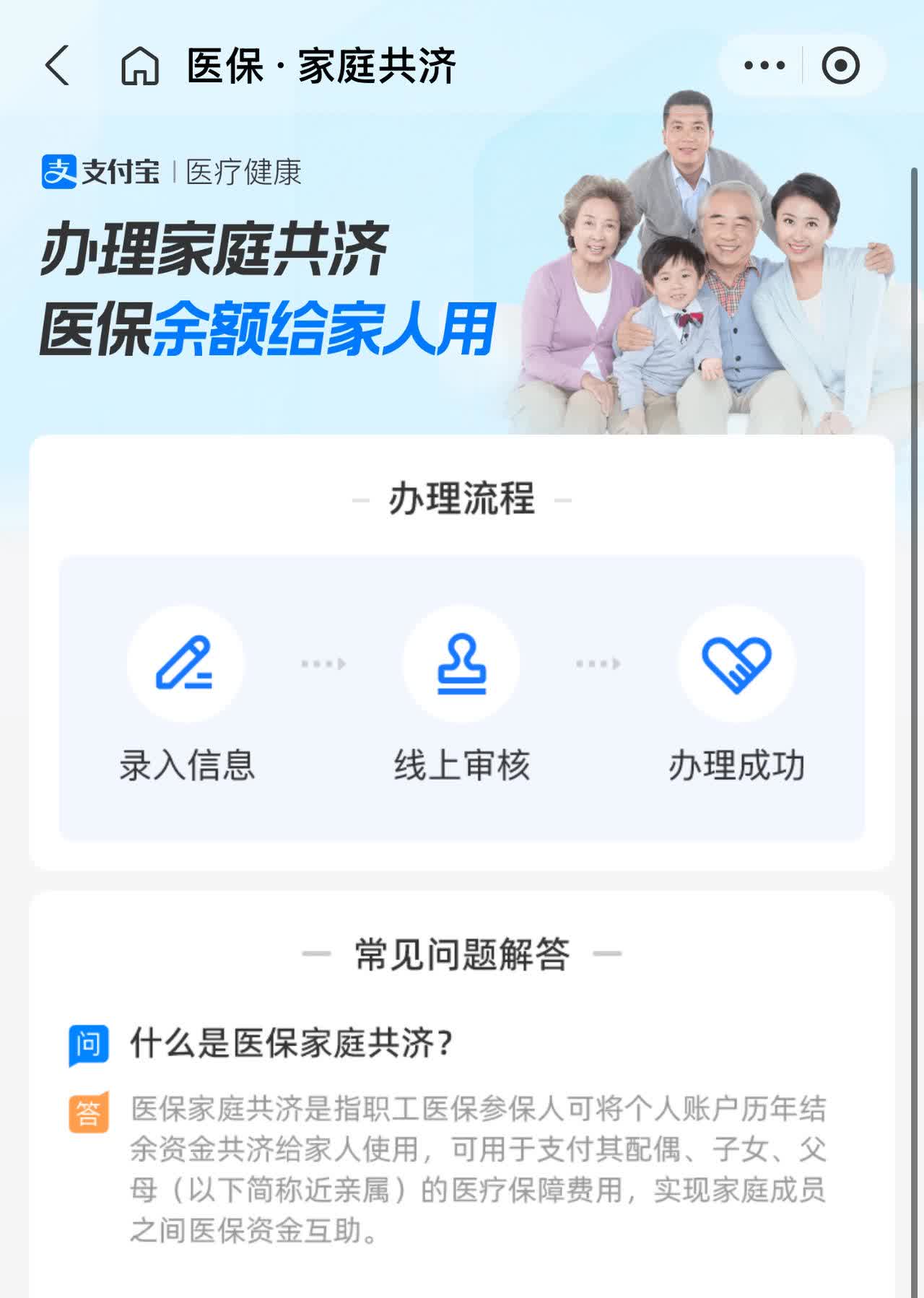 长葛最新怎么把医保卡里的钱转到微信方法分析(最方便真实的长葛怎么把医保卡里的钱转到微信找唯欣qw413612提出方法)