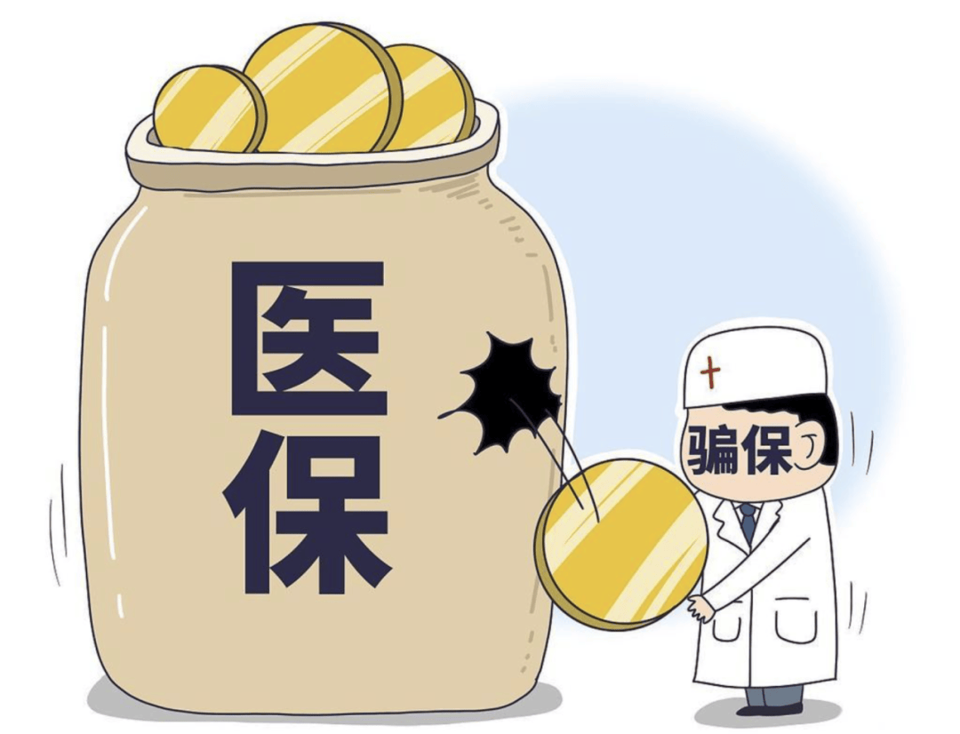 长葛最新医保套现的方式有哪些方法分析(最方便真实的长葛医保套现一般手续费多少方法)