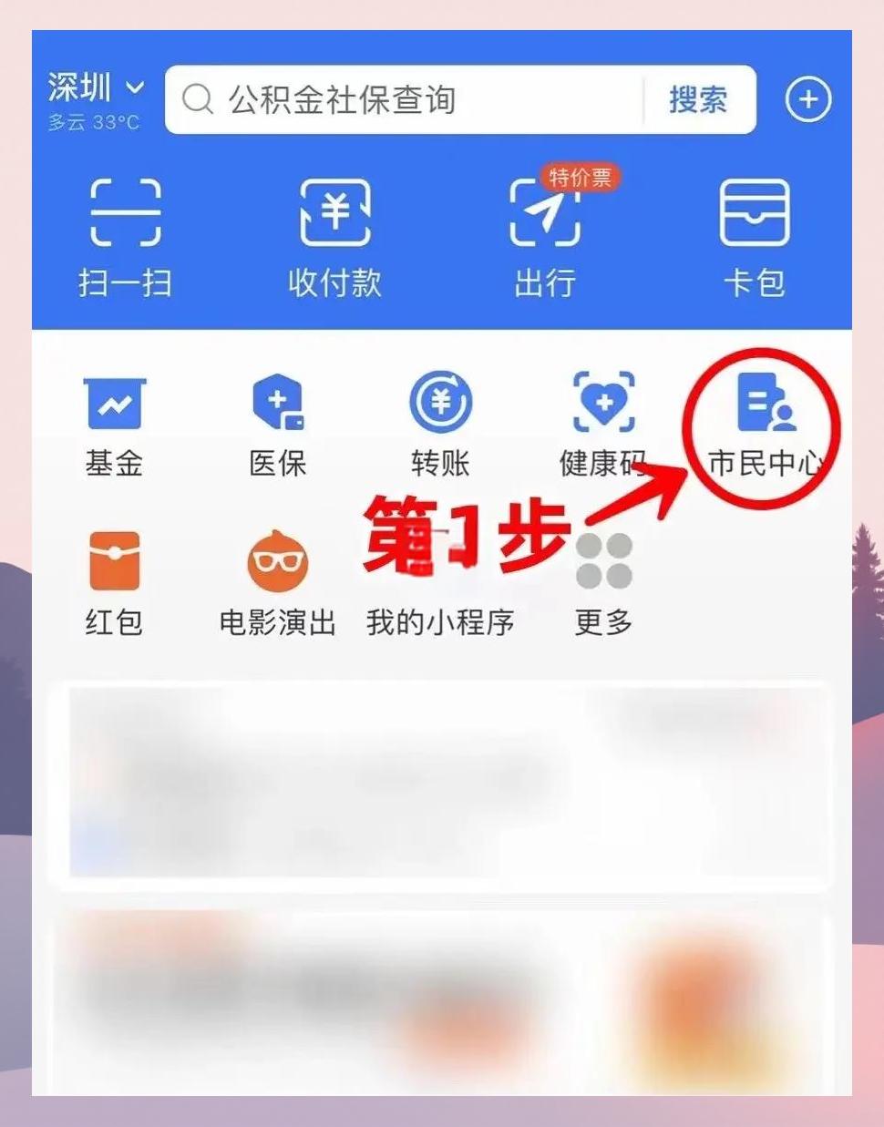 长葛最新医保卡怎么绑定亲情账户方法分析(最方便真实的长葛医保卡绑定亲情账户可以报销吗方法)