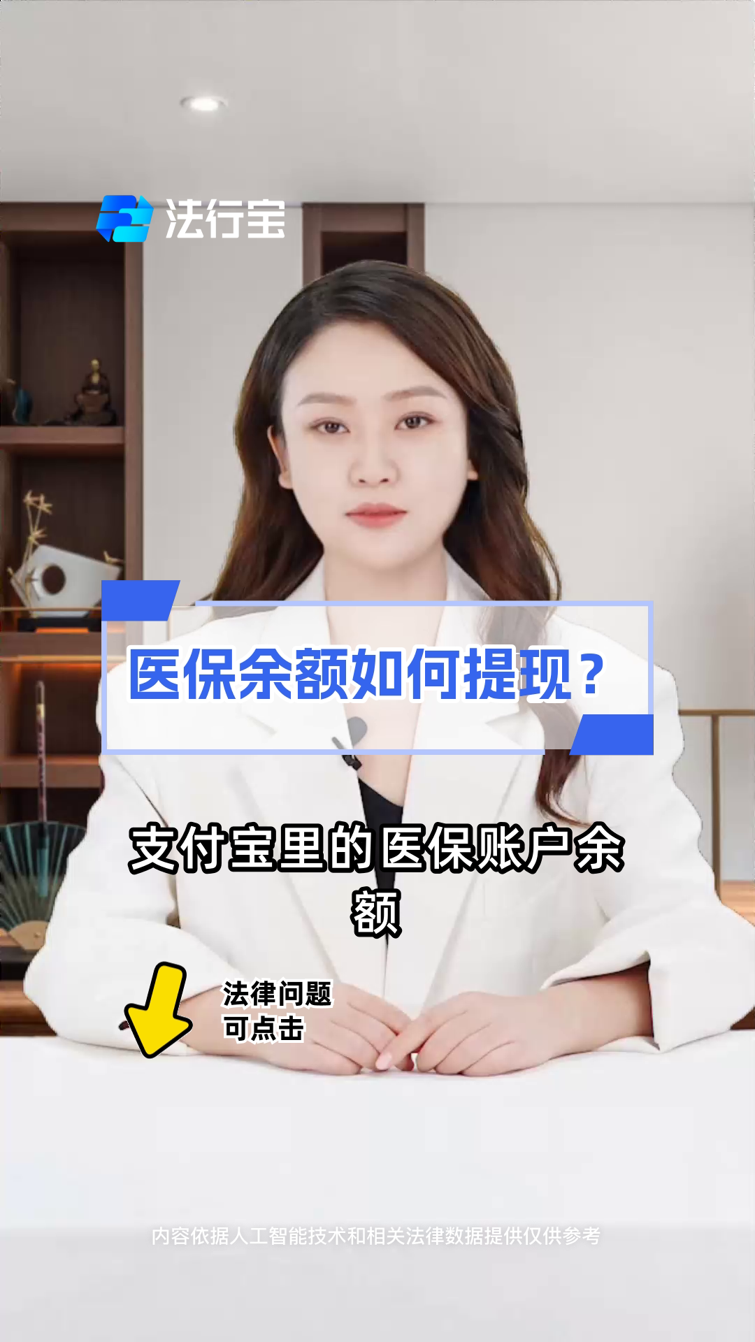 长葛最新医保停保了余额怎么提现方法分析(最方便真实的长葛医保卡停保后里面的钱怎么取方法)
