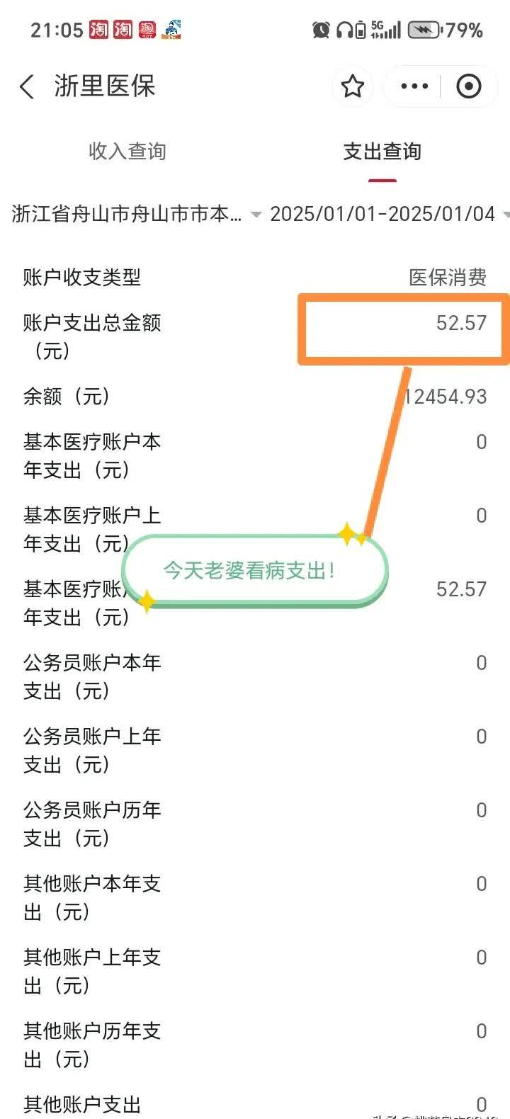 长葛最新医保卡提现到微信多久到账方法分析(最方便真实的长葛医保卡提现到微信多久到账家嶶qw413612助君取出方法)