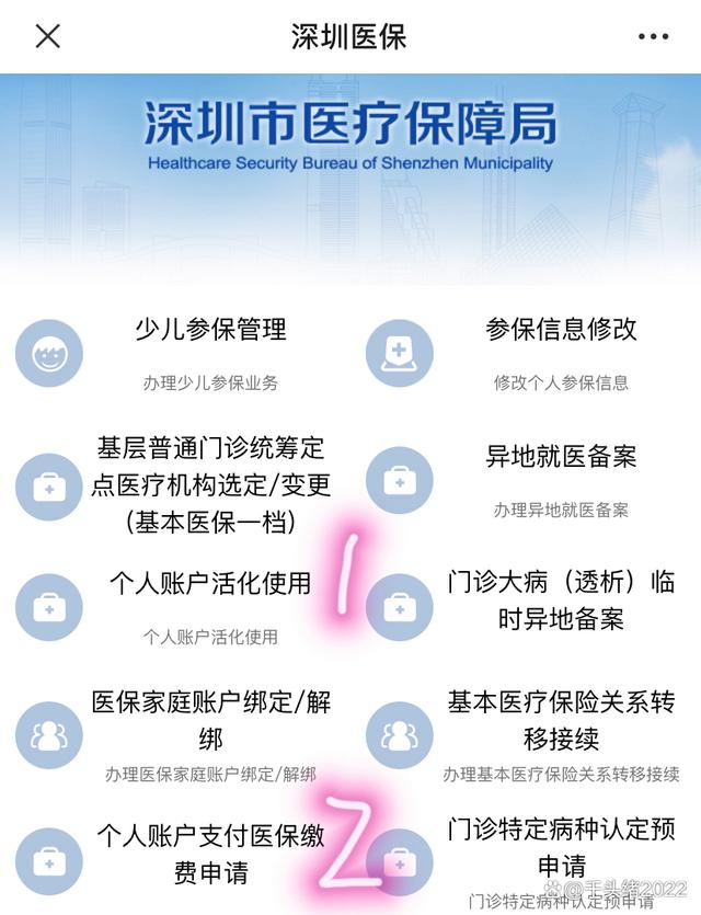 长葛最新医保卡提取现金方法2023最新方法分析(最方便真实的长葛医保卡提取现金方法2023最新消息方法)
