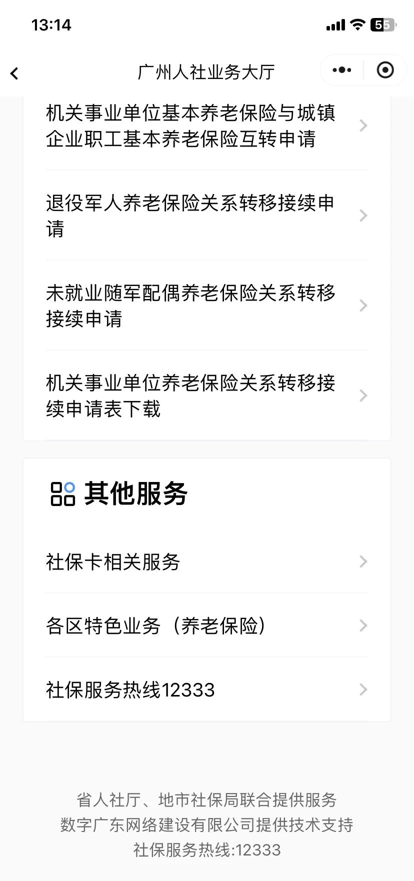 长葛最新急用钱套医保卡联系方式方法分析(最方便真实的长葛急用钱套医保卡联系方式嘉兴方法)