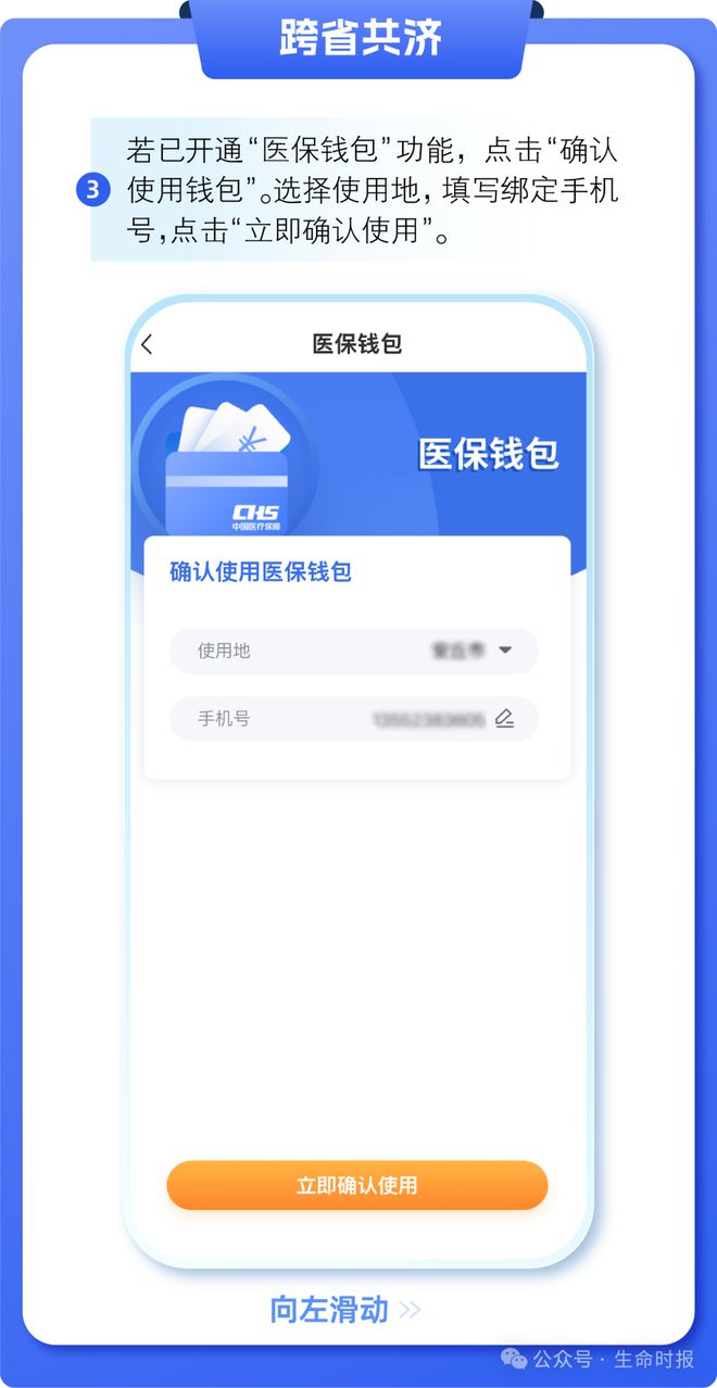 长葛最新医保卡的钱怎么用手机取出来方法分析(最方便真实的长葛医保卡的钱怎么用手机取出来呢方法)