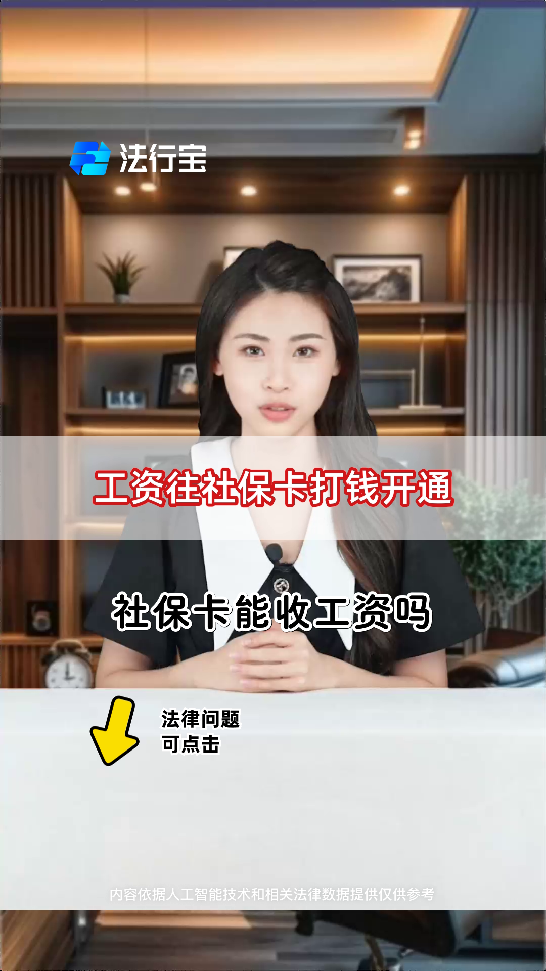 长葛最新个人如何往医保卡里打钱方法分析(最方便真实的长葛个人怎么向医保卡里转钱方法)