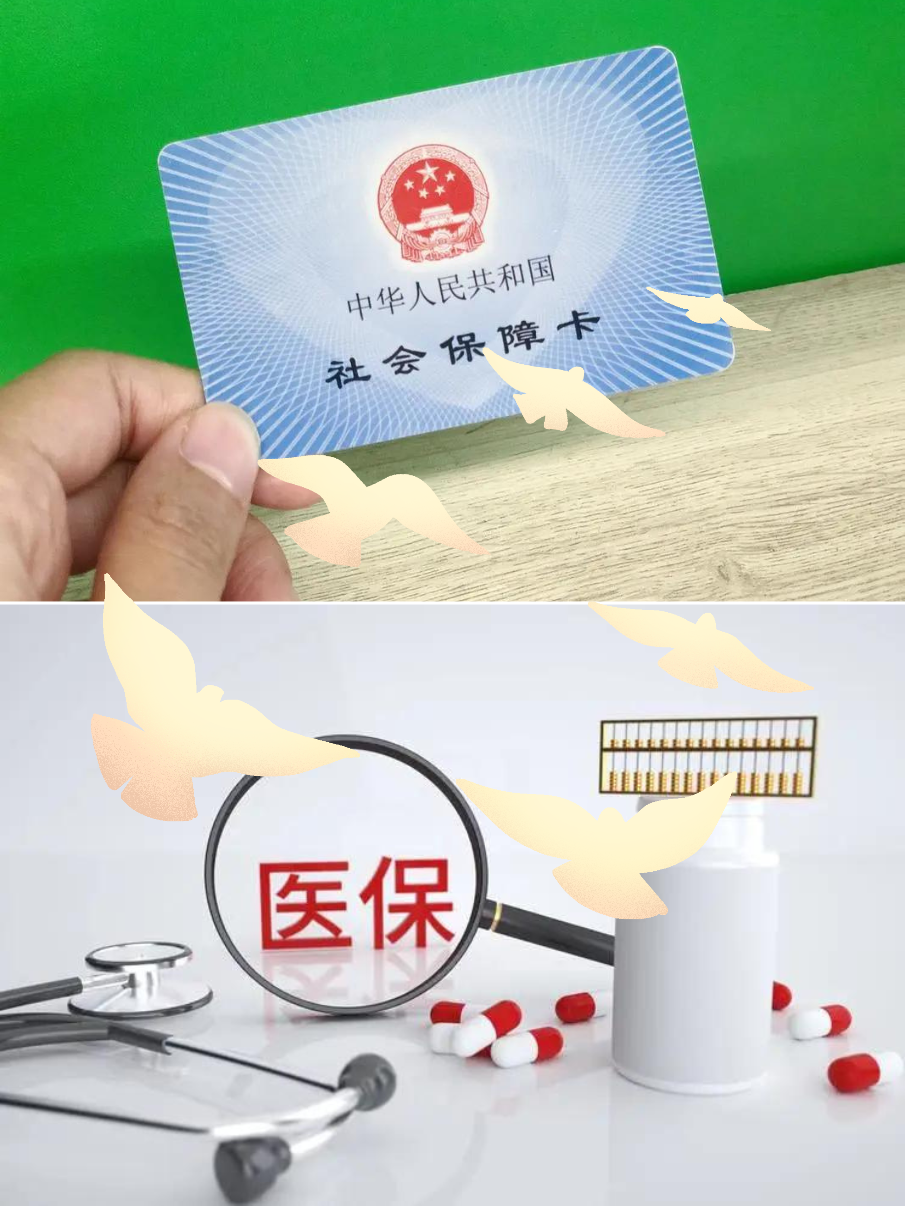 长葛最新怎么把医保卡的钱转到银行卡里方法分析(最方便真实的长葛怎么把医保卡的钱转出来方法)