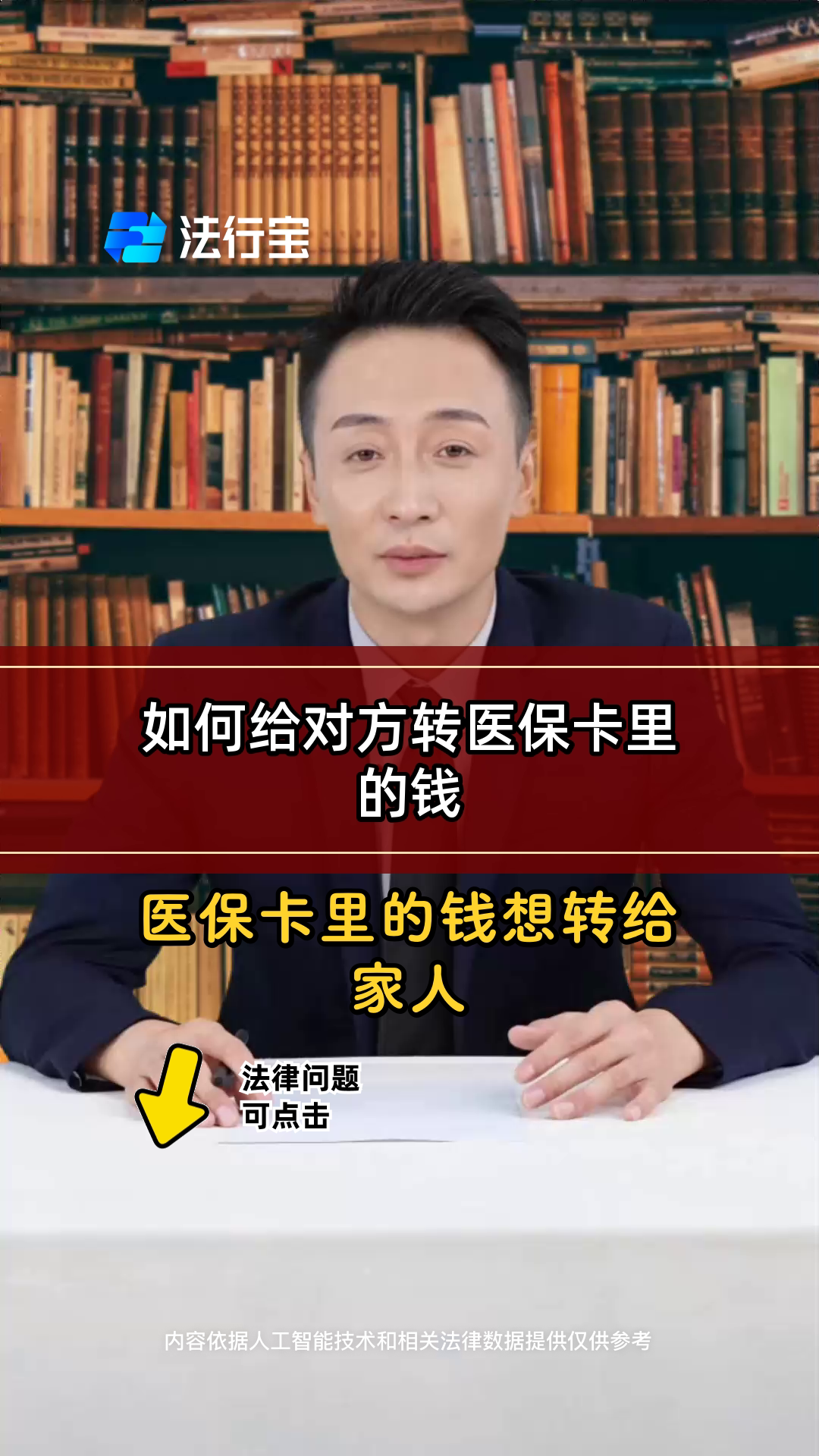 长葛最新医保换现金是合法的吗方法分析(最方便真实的长葛医保换现金是合法的吗安全吗方法)