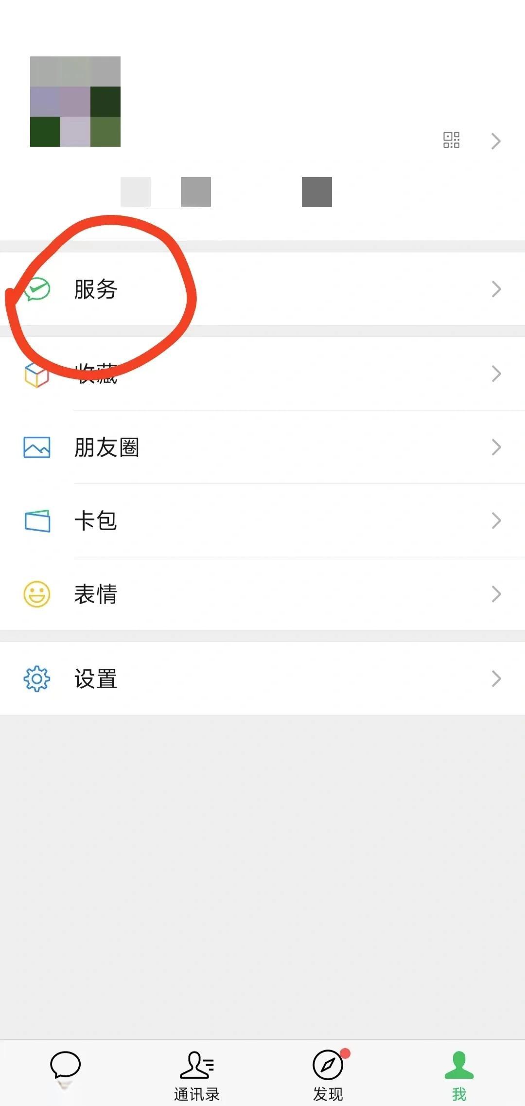 长葛最新医保卡怎么添加微信卡包方法分析(最方便真实的长葛医保卡如何添加方法)