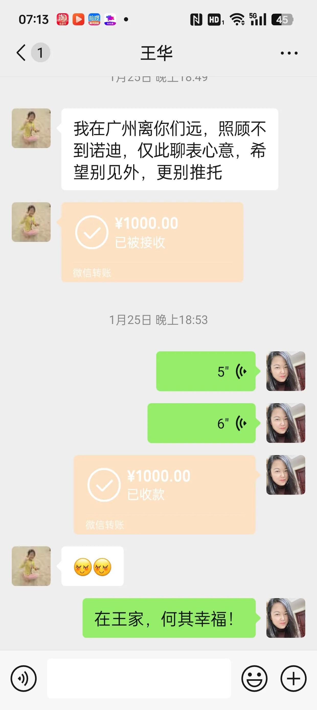 长葛最新微信换现金套路方法分析(最方便真实的长葛微信换现金去哪里换方法)