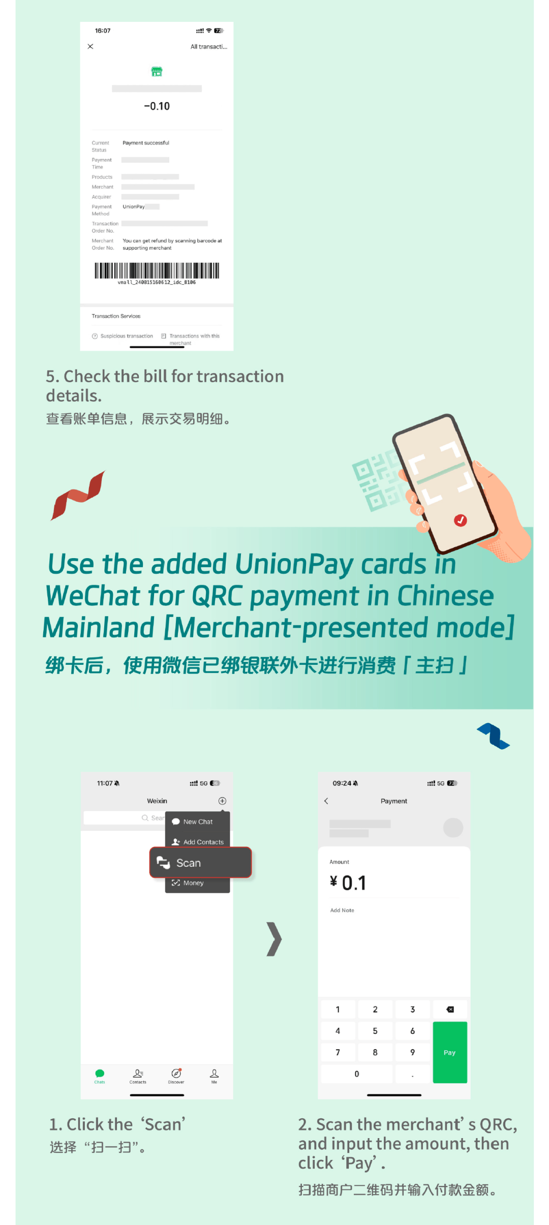 长葛最新怎么把医疗卡绑定微信方法分析(最方便真实的长葛怎么把医疗卡绑定微信支付方法)